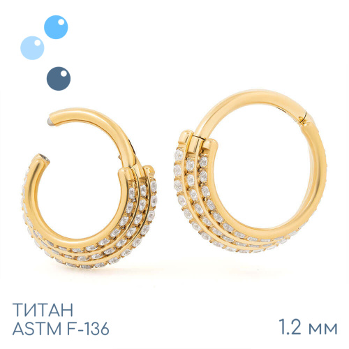Кольцо-кликер Coliseum Gold 1.2 мм (16 G) фото 2